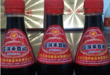 醋也不能亂吃,正淋禾藜麥醋檢出菌落總數(shù)超標(biāo)!|甘肅-測(cè)客