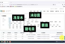 除了咖啡,你的化妝品也可能有丙烯酰胺!-測客